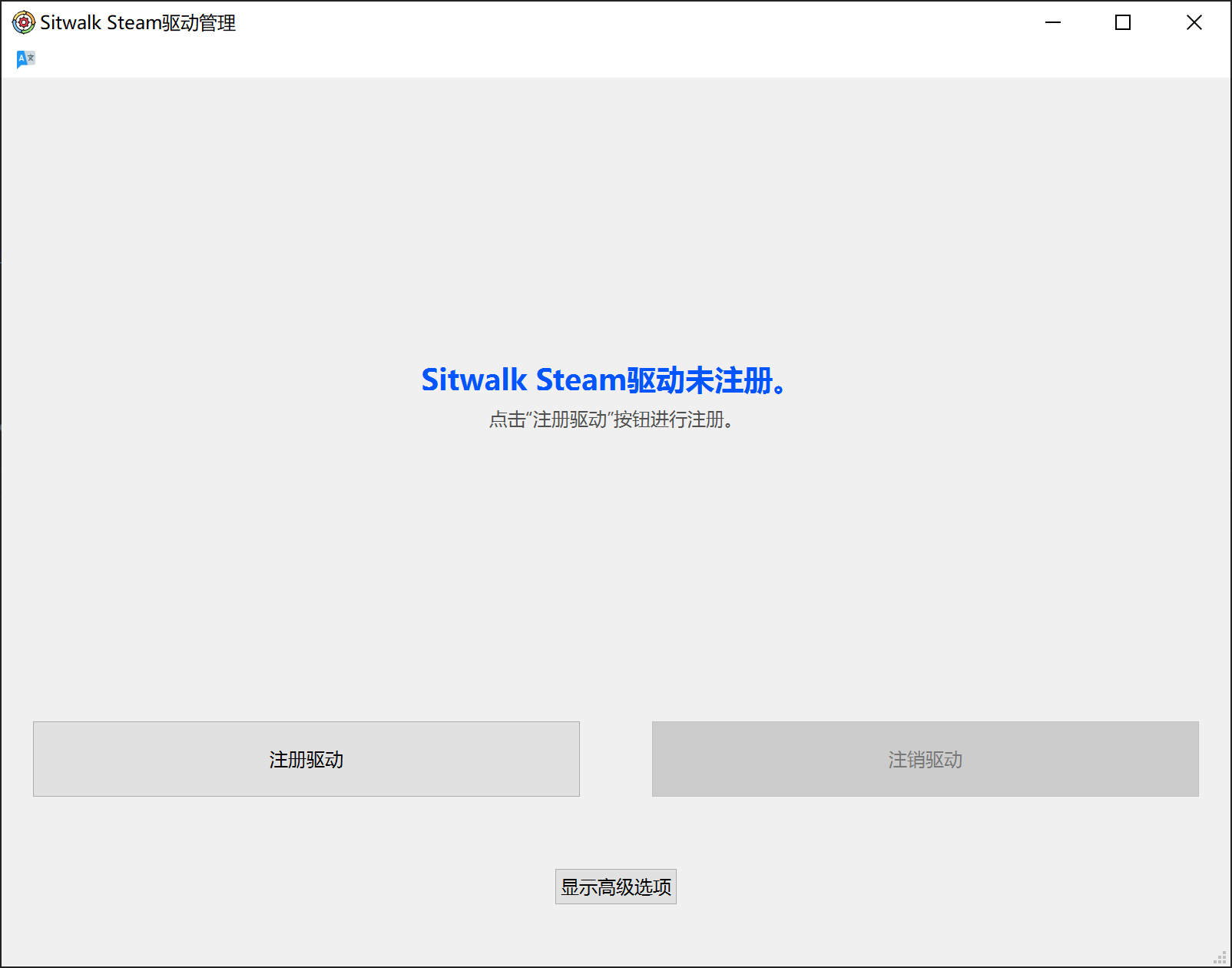 _images/steam_no.png